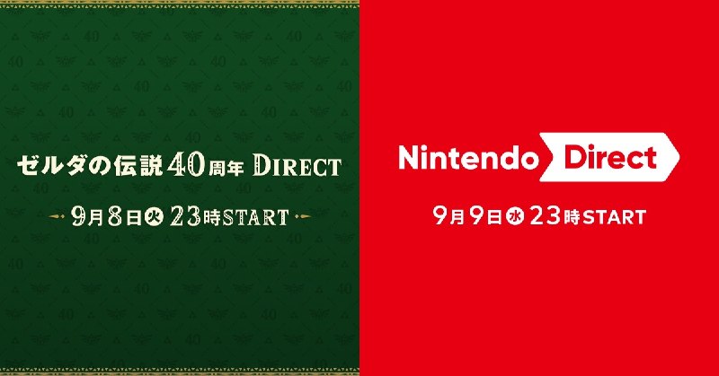 任天堂株式会社 (@Nintendo) on X