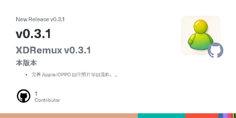 Release v0.3.1 · BeetMan/XDRemux-Flutter
