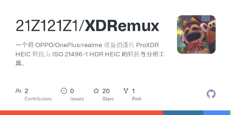 GitHub - 21Z121Z1/XDRemux: 一个将 OPPO/OnePlus/realme 设备拍摄的 ProXDR HEIC 转换为 ISO 21496-1 HDR HEIC 的转换与分析工具。