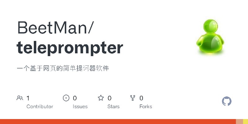 GitHub - BeetMan/teleprompter: 一个基于网页的简单提词器软件