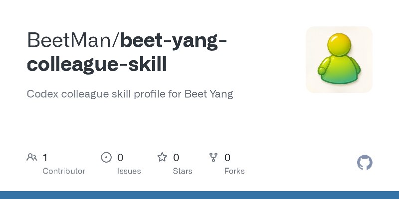 GitHub - BeetMan/beet-yang-colleague-skill: Codex colleague skill profile for Beet Yang