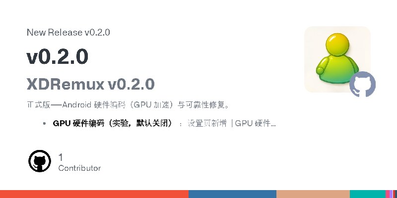 Release v0.2.0 · BeetMan/XDRemux-Flutter