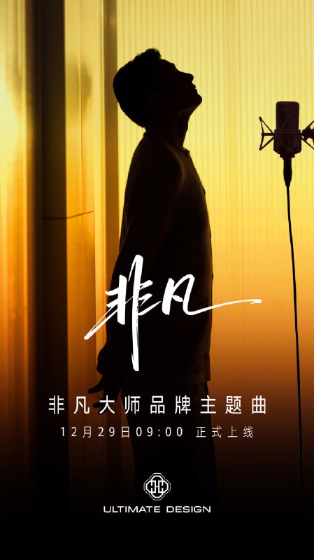 这行字真的没拉伸吗？