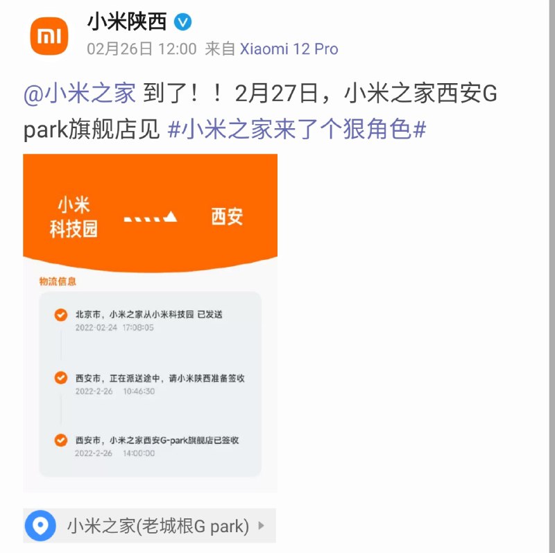 我超我超