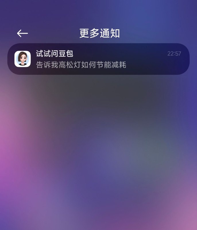 我不行了