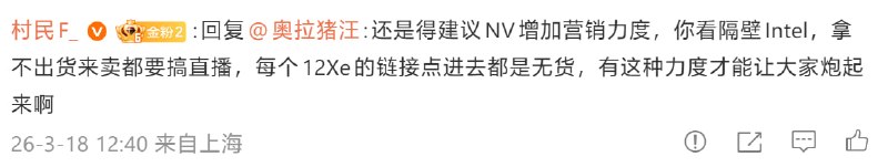 村民好缺德