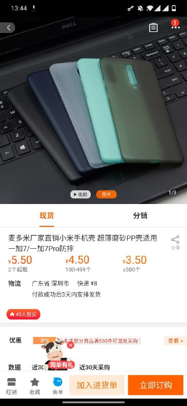 Image from post