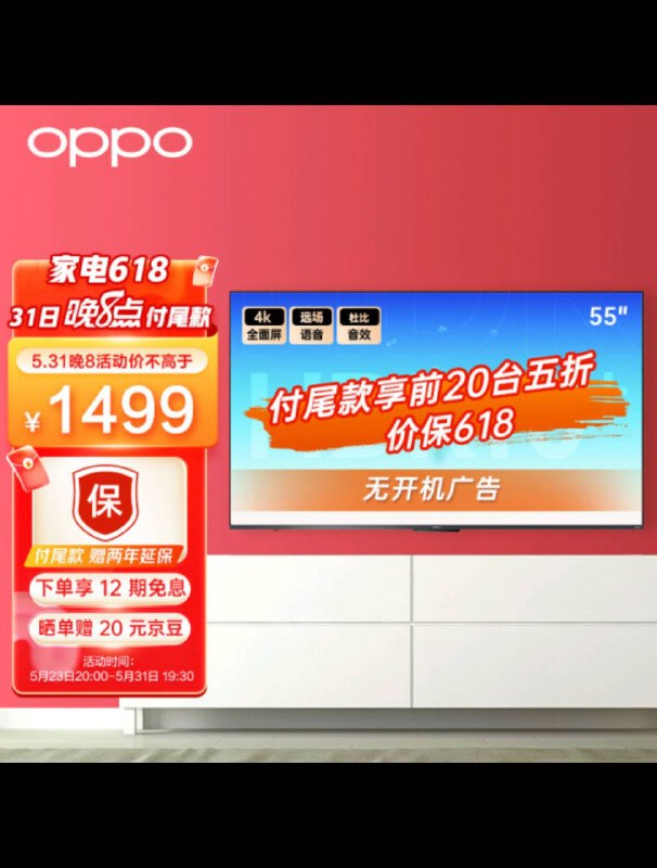 Plus 会员的话是 1399，但是 K9 55 没 MEMC 了，65 才有