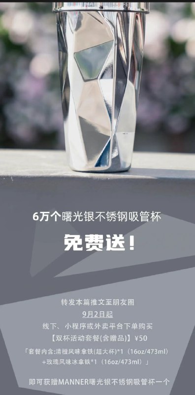 好古典的 MKT