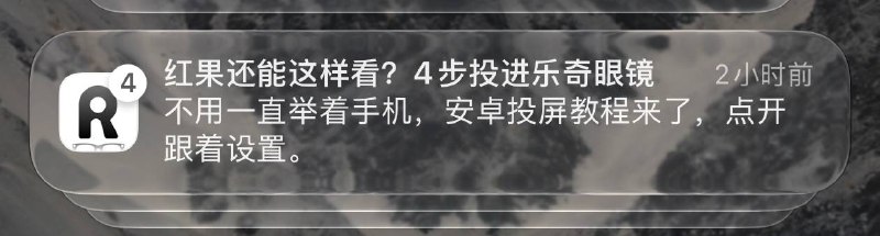 单绿色光机看红果吗？