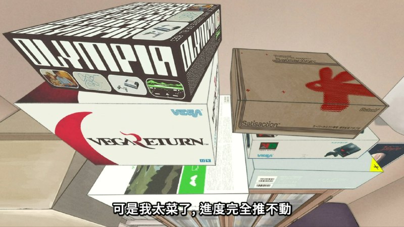 草