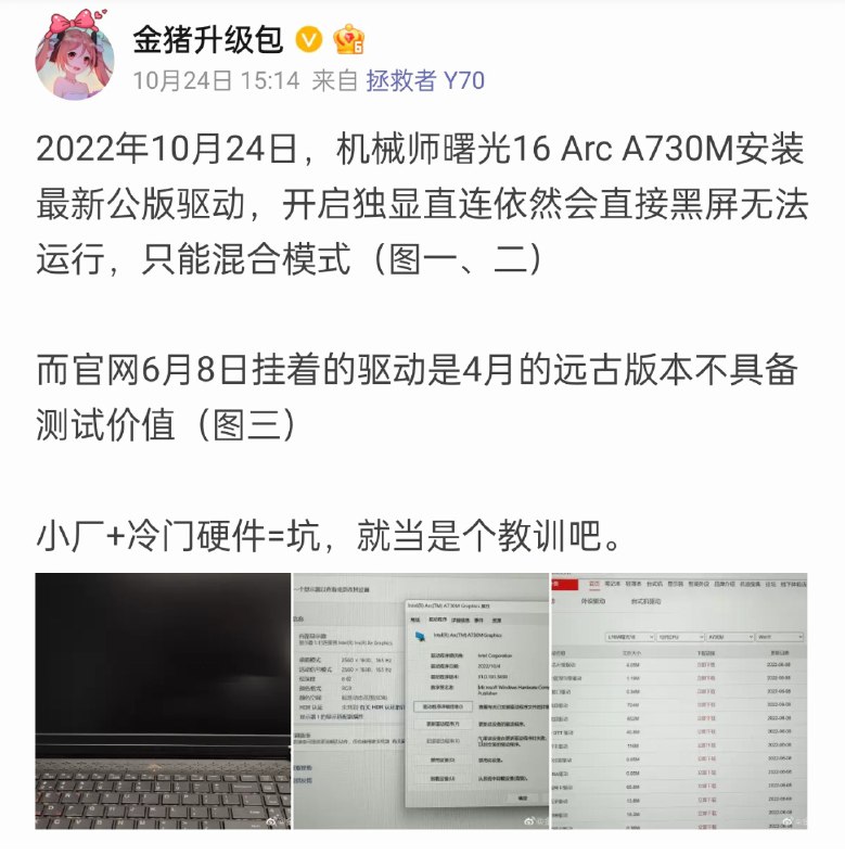 太强了！