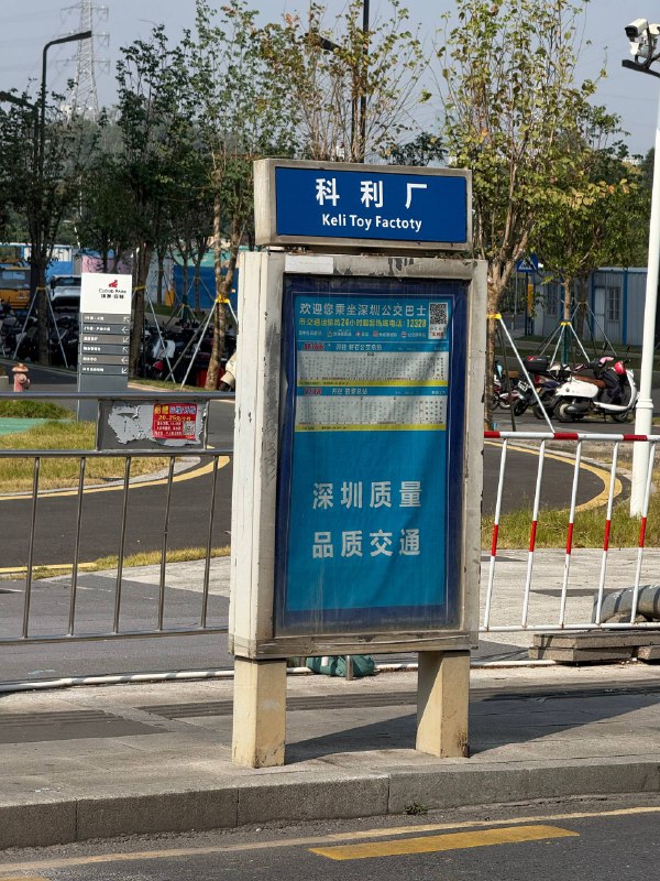 Factoty 说是