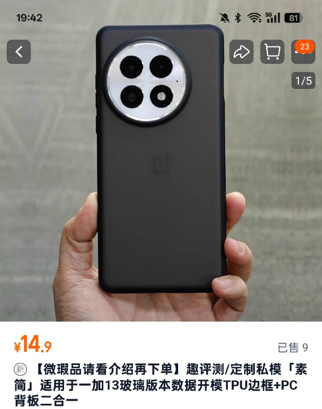失败废品我来帮忙处理，买一个看看（
