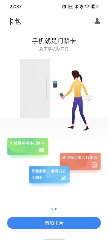 豆包这个新更新的卡包还要登 ZTE 账户豆包这个新更新的卡包还要登 ZTE 账户