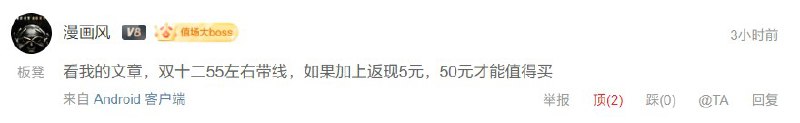 草，这群人都是疯子吧