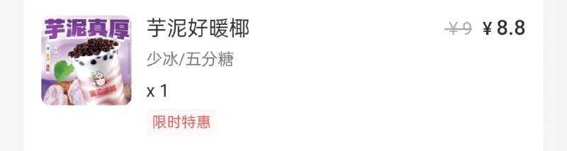 试毒