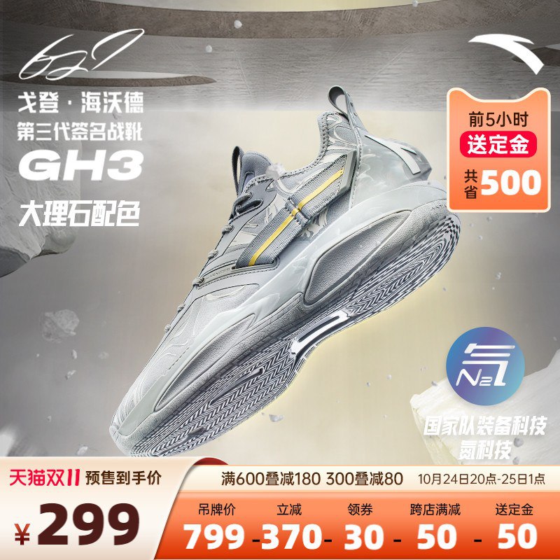 海沃德 3 ¥2990$LiFi2zprD05$:// CZ6144