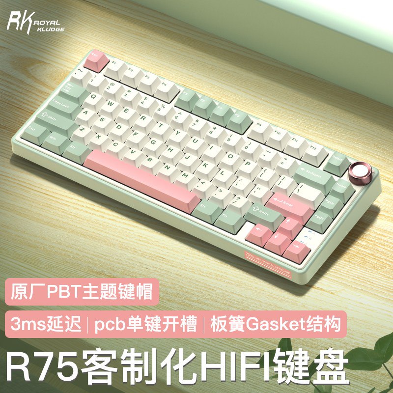 RK R75 Starting at ¥991$IDV5dLW9rai$:// MU5183