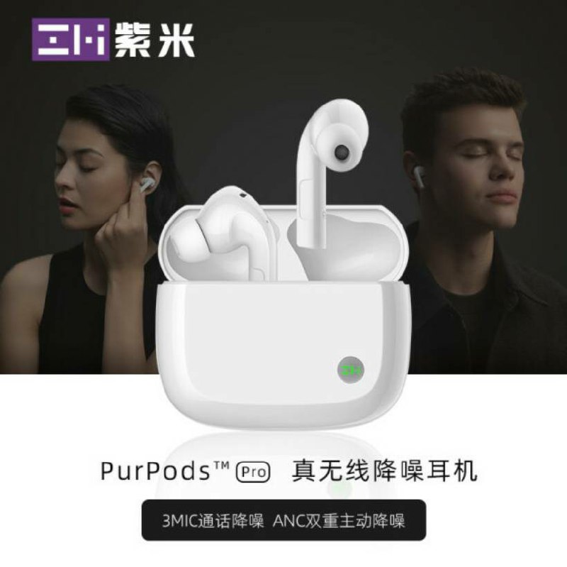 PurPods Pro 🐶东优惠也来了，定金预售券后 ¥339