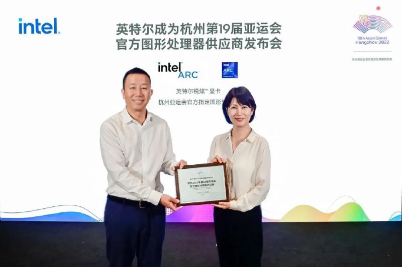草！英特尔锐炫™显卡邀您共同见证亚运电竞首金时刻电竞赛程表：