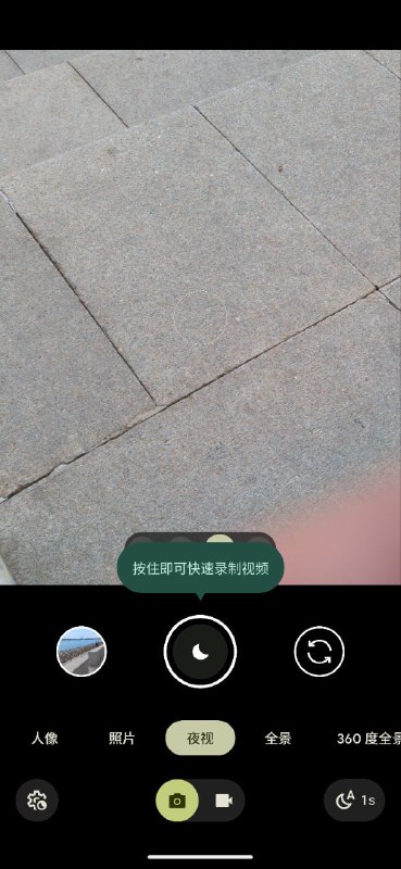 脑残谷歌这个提示消不掉了