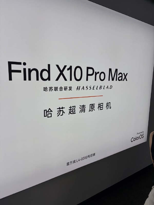哈苏超清原相机居然是主 Slogan 吗