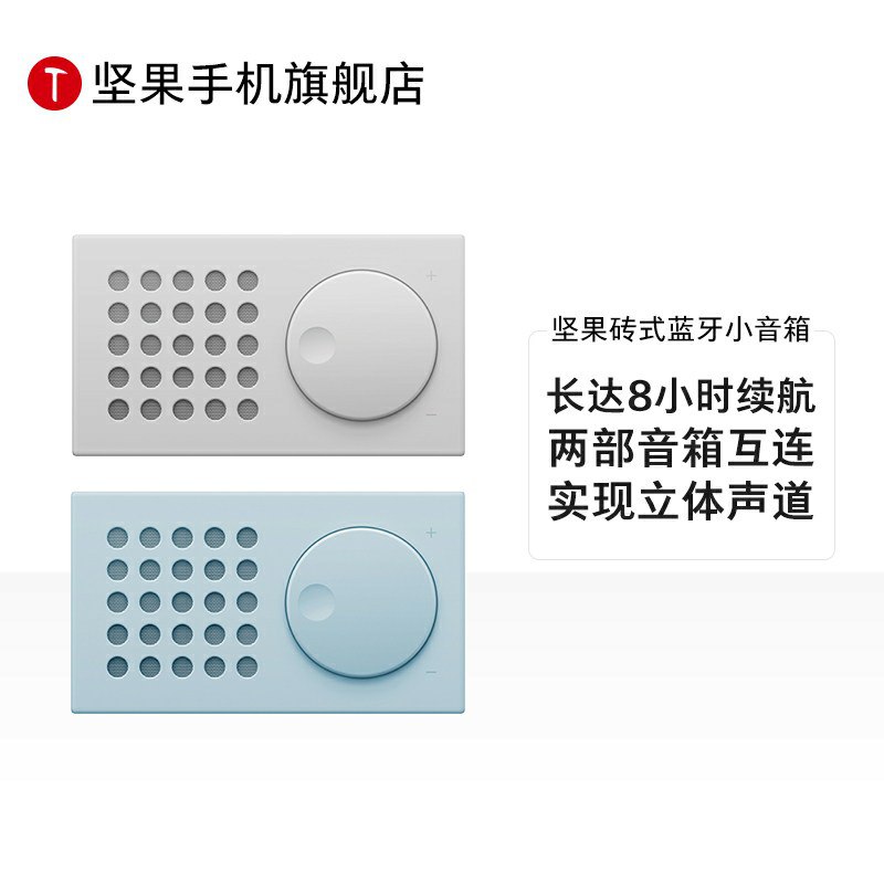 锤子遗产车又来了，6.1 开售