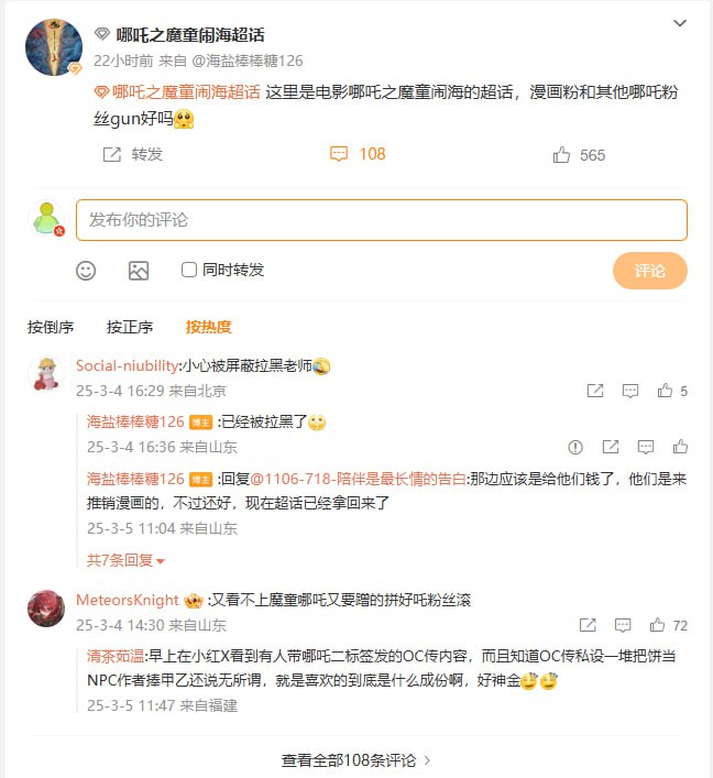 我已经跟不上了