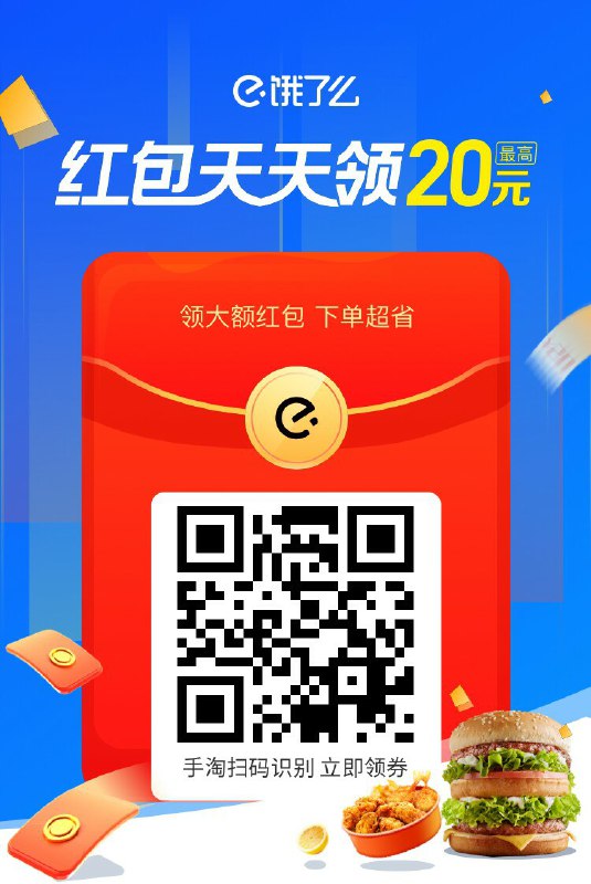 既然你们说要红包，那红包来了19￥01i6XCz8Opf￥ 
