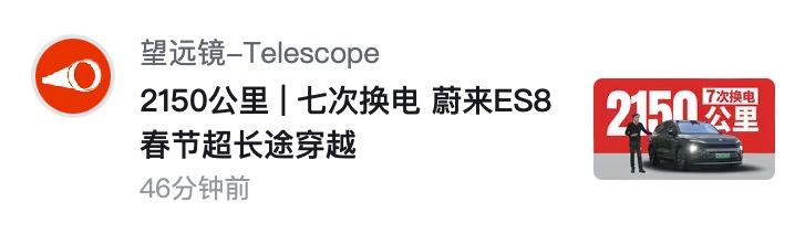 等一个白老师的对标节目