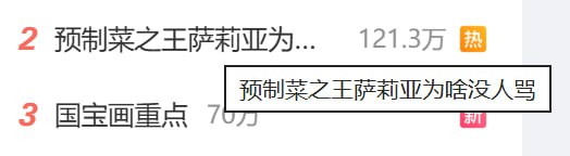草