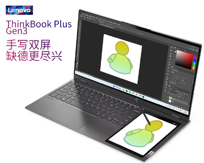 《双屏笔记本的正确用法》