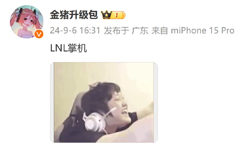 主包给 11151 开香槟了