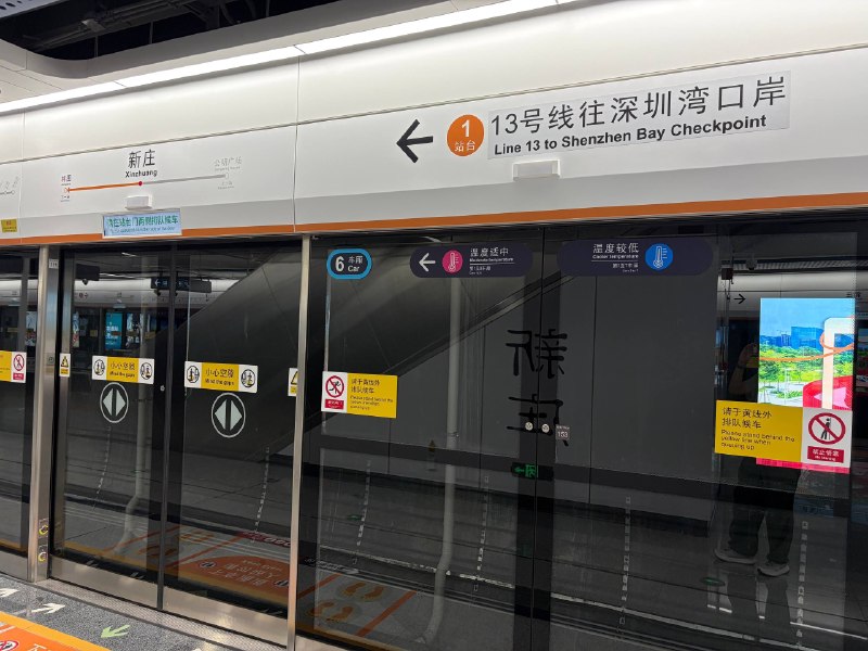 又出门了
