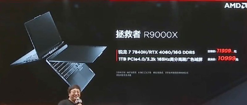 比我预计的高了 1000