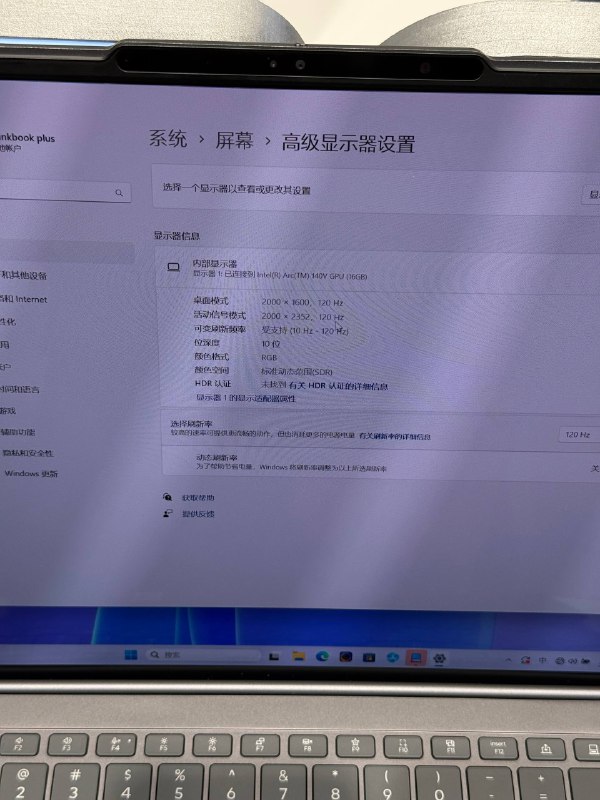 卷轴屏居然出样了卷轴屏居然出样了