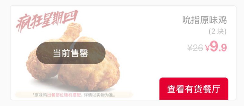 我们走了