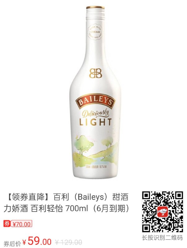 可以用 Plus 全品再 -5