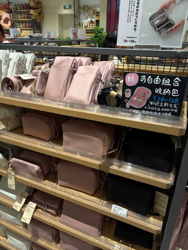 粉色