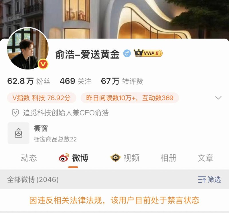 什么时候能 100 收 MOVA、300 收追觅
