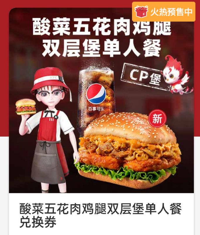 明天可以开始用，这应该就是两个新品