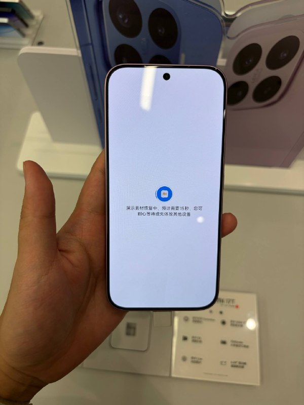 后海手机反攻大陆（后海手机反攻大陆（
