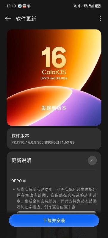 X8U 的 300 来了