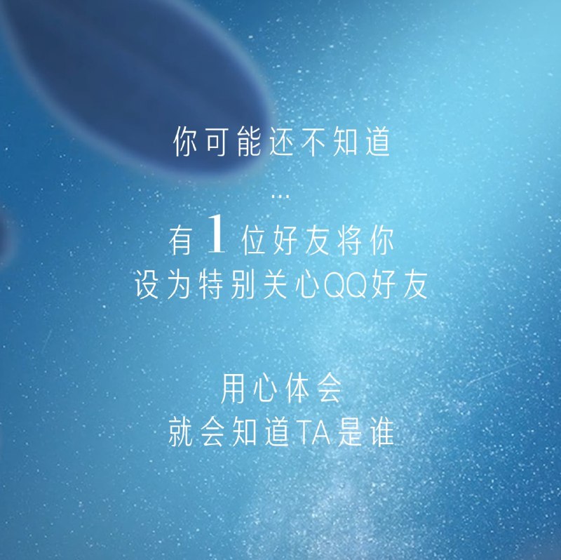 什么社恐报告