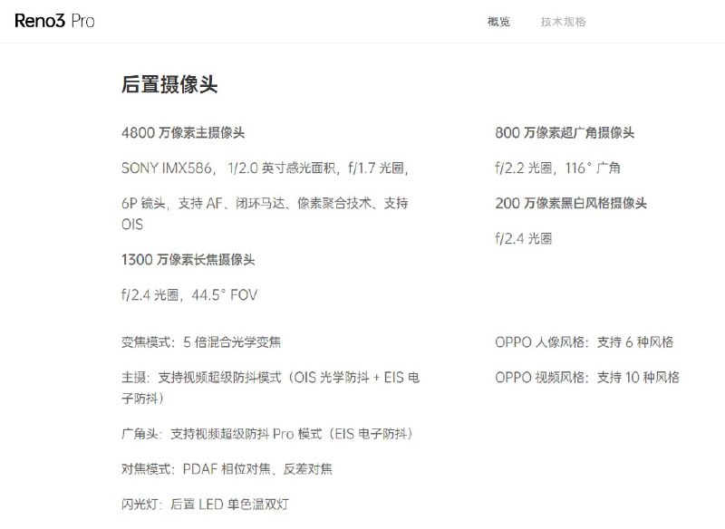 乐了Reno3 Pro 171gReno4 Pro 172gReno5 Pro 173g中关村在线：OPPO将近年来在Reno系列上总结的经验和技术，运用到新一代的#OPPO Reno5#系列上，并以此基础补足短板，放大设计、影像等优势，去满足年轻一代消费群体的实际需求乐了Reno3 Pro 171gReno4 Pro 172gReno5 Pro 173g中关村在线：OPPO将近年来在Reno系列上总结的经验和技术，运用到新一代的#OPPO Reno5#系列上，并以此基础补足短板，放大设计、影像等优势，去满足年轻一代消费群体的实际需求