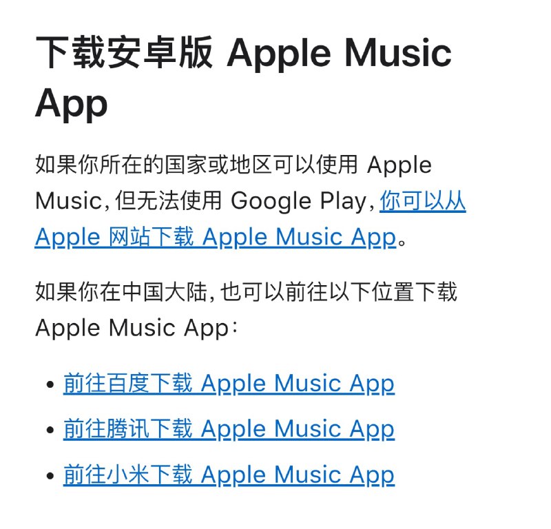 怎么手机厂只列了小米（