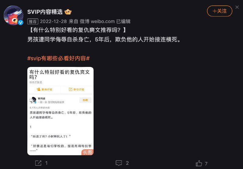 这是什么来去之乎？