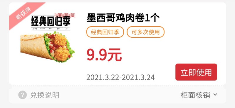 请做出你的选择