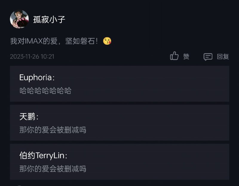一口老血吐出来